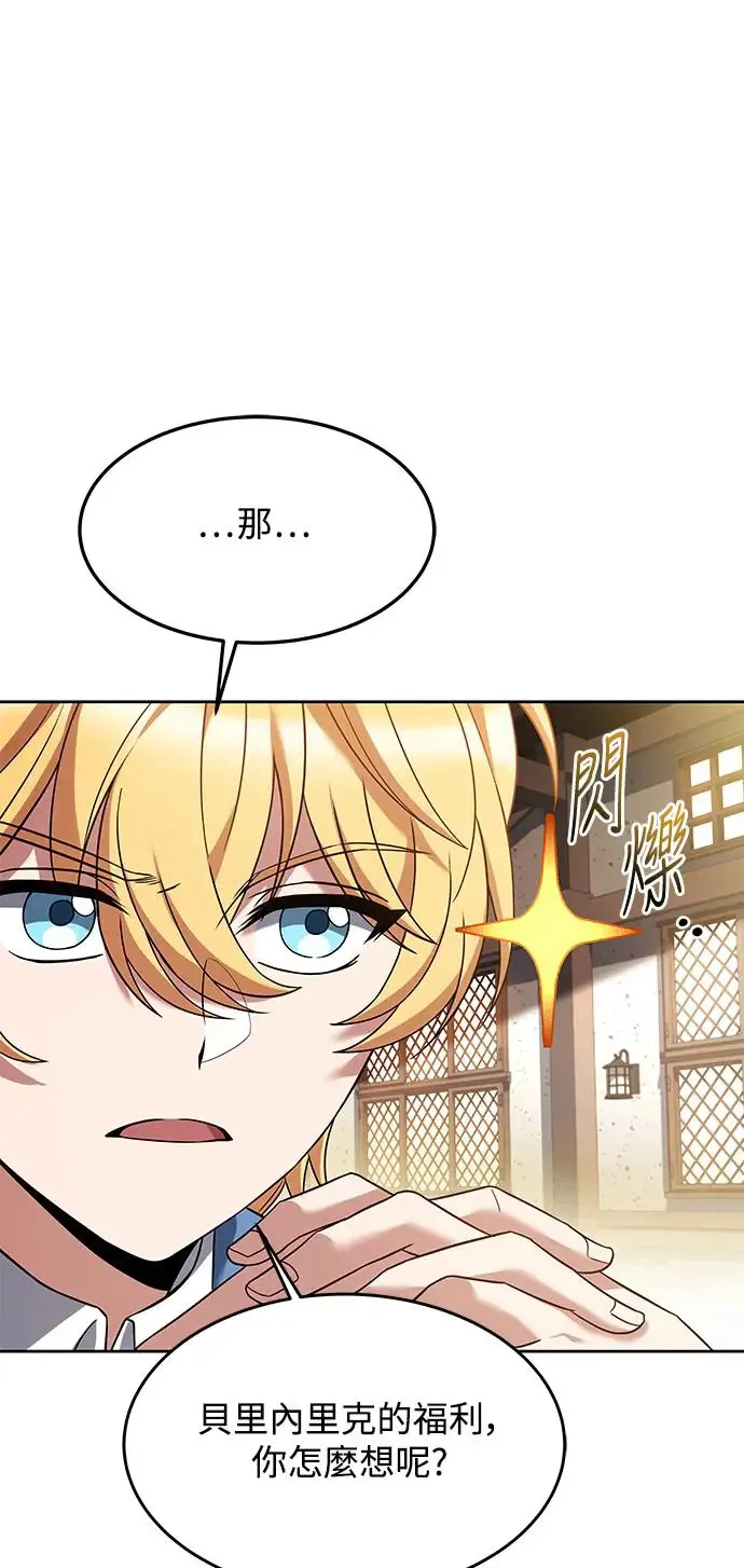 第11话 第64页