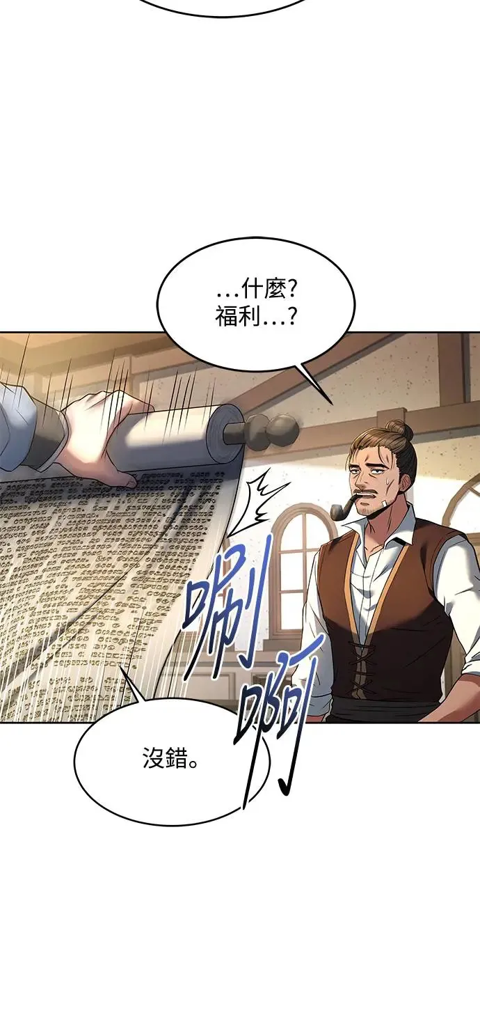 第11话 第65页