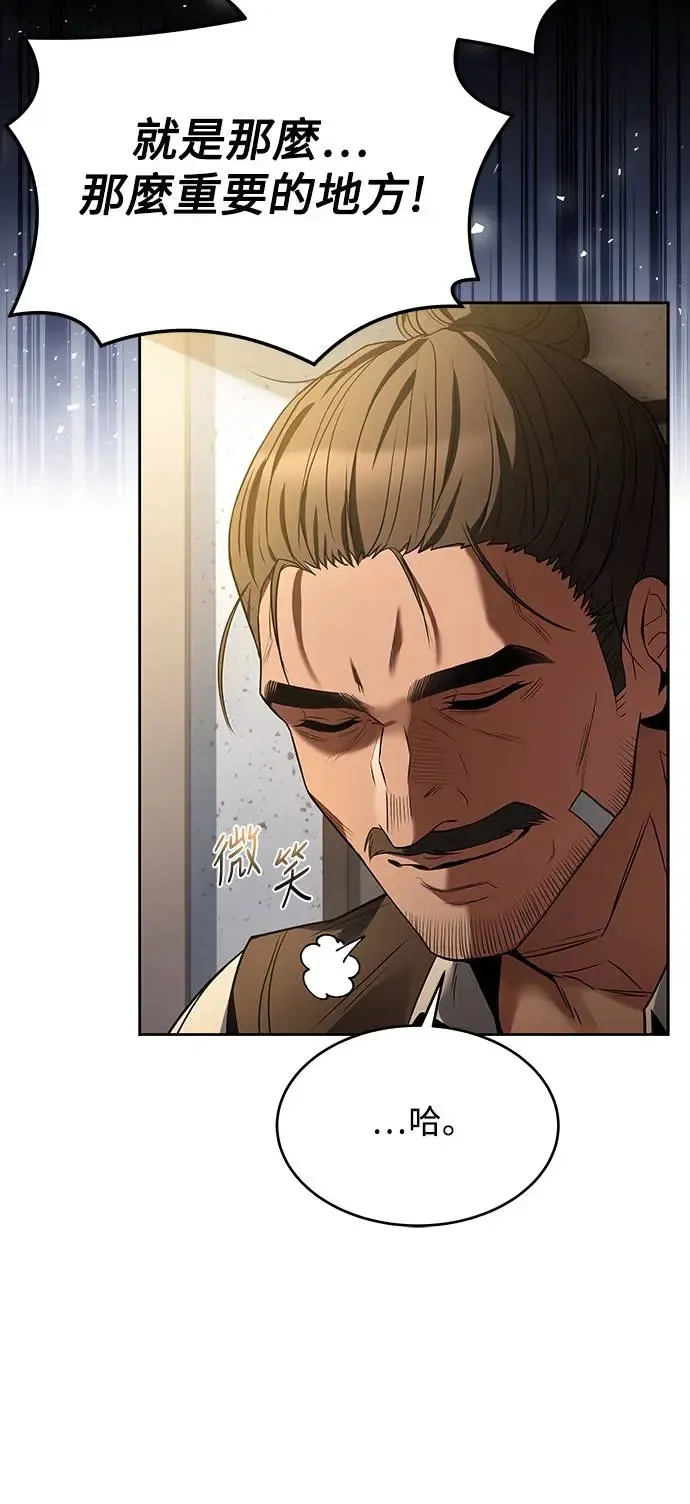 第11话 第69页