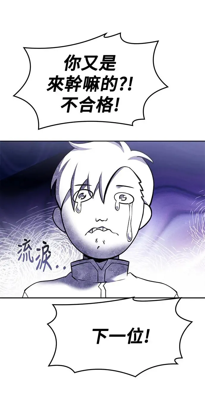 第11话 第78页