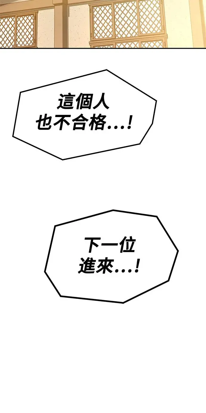 第11话 第80页