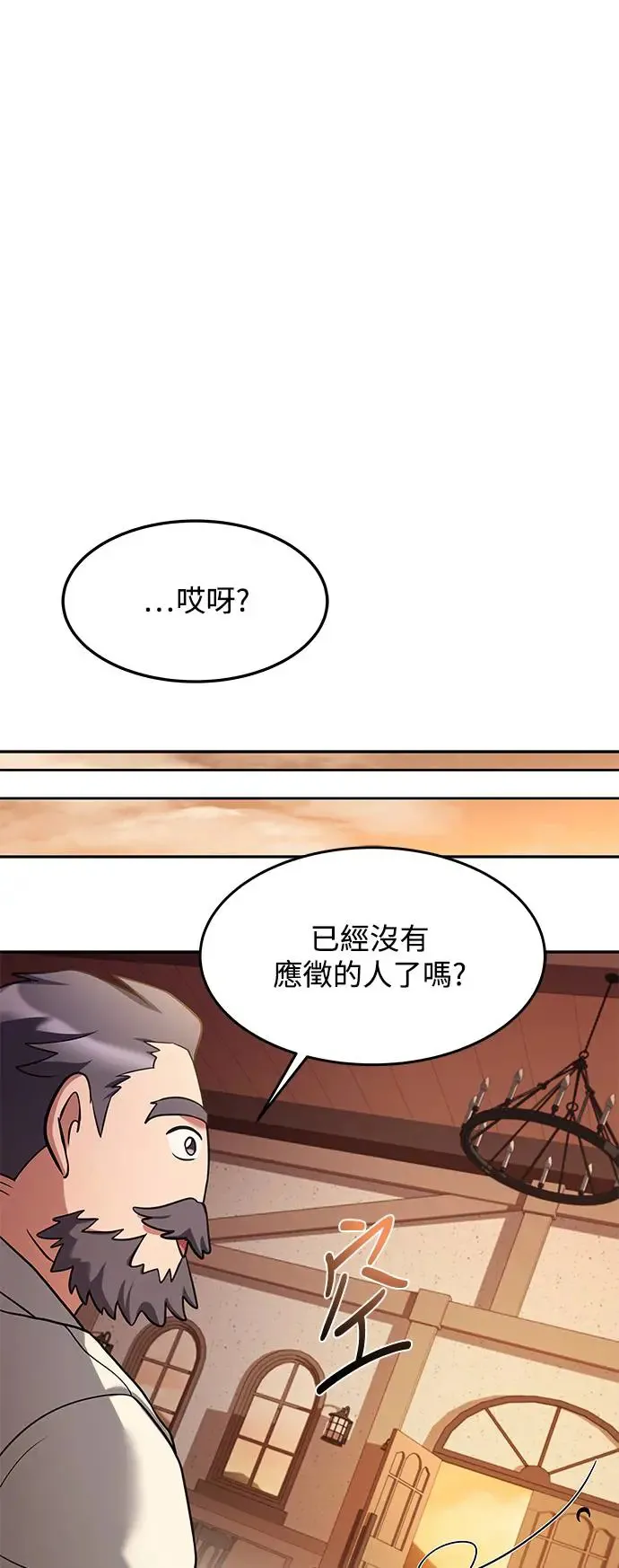 第11话 第81页