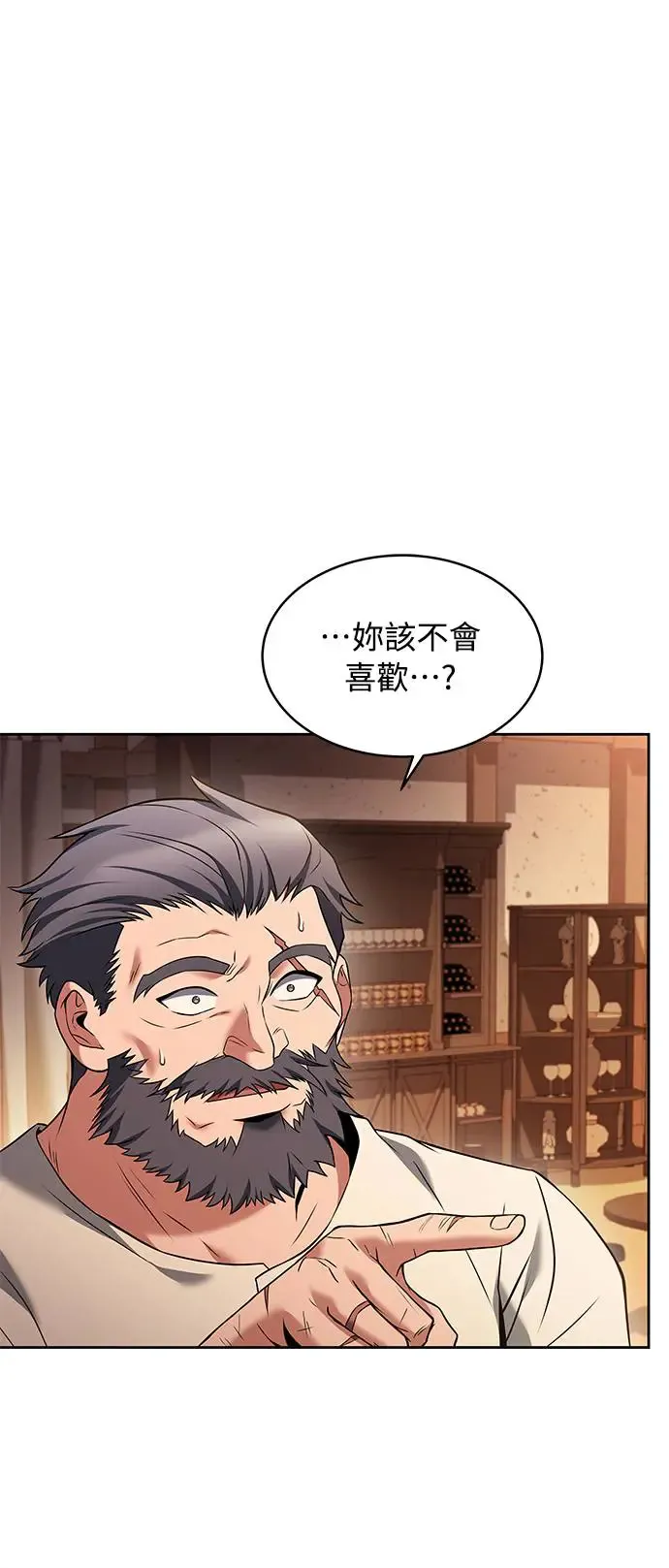 第12话 第14页