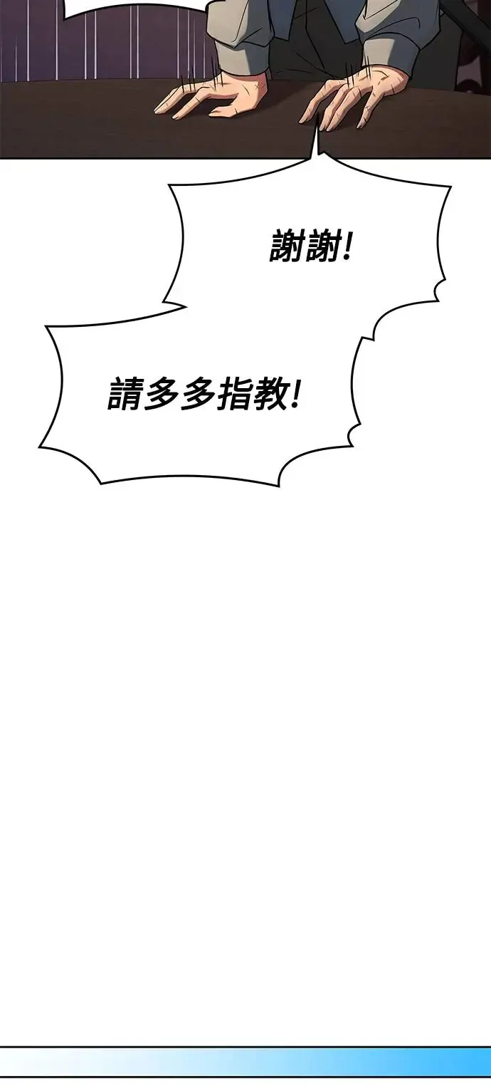 第12话 第28页