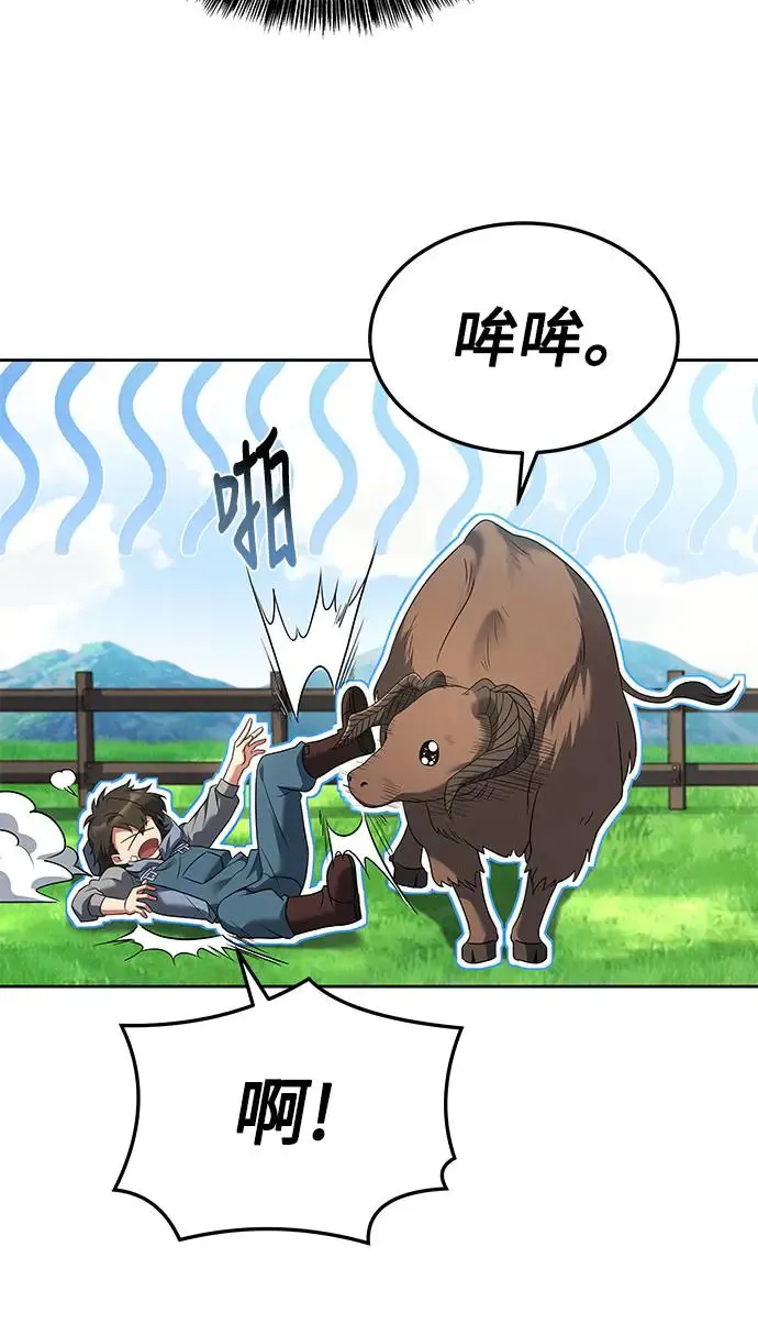 第12话 第35页