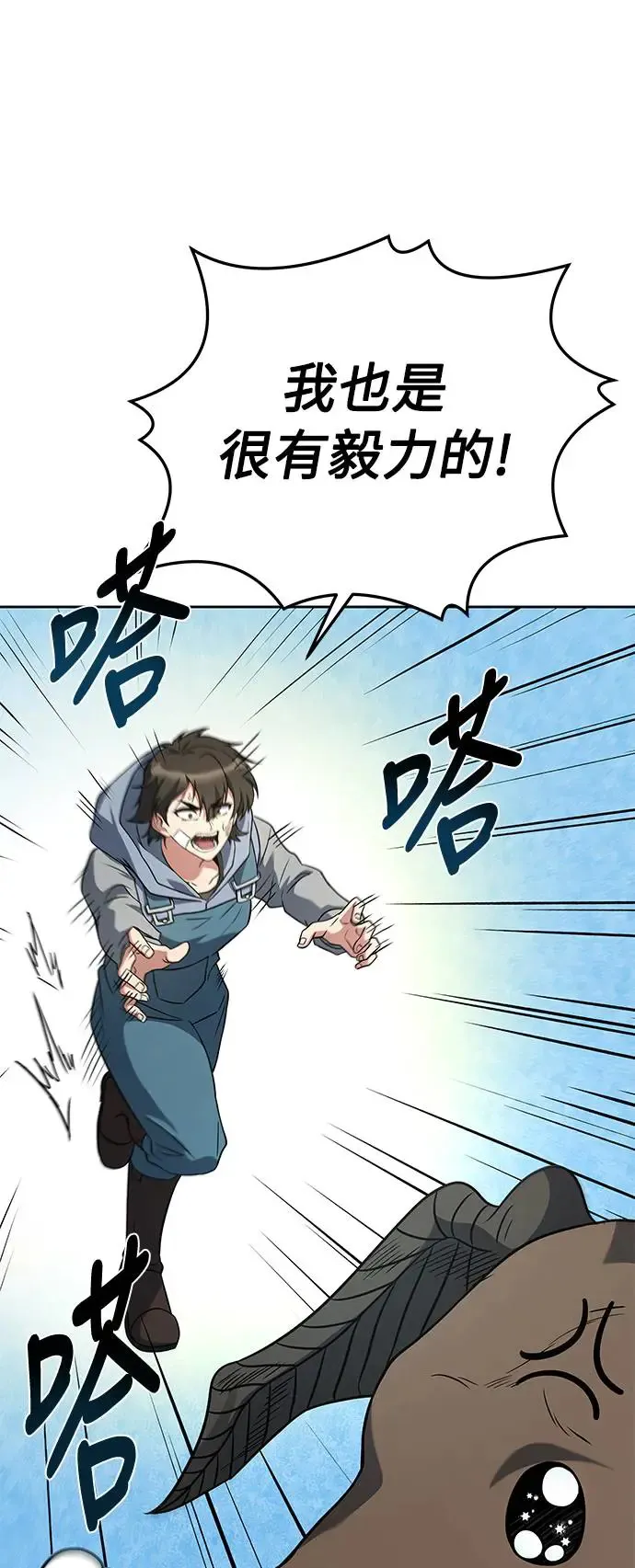 第12话 第41页