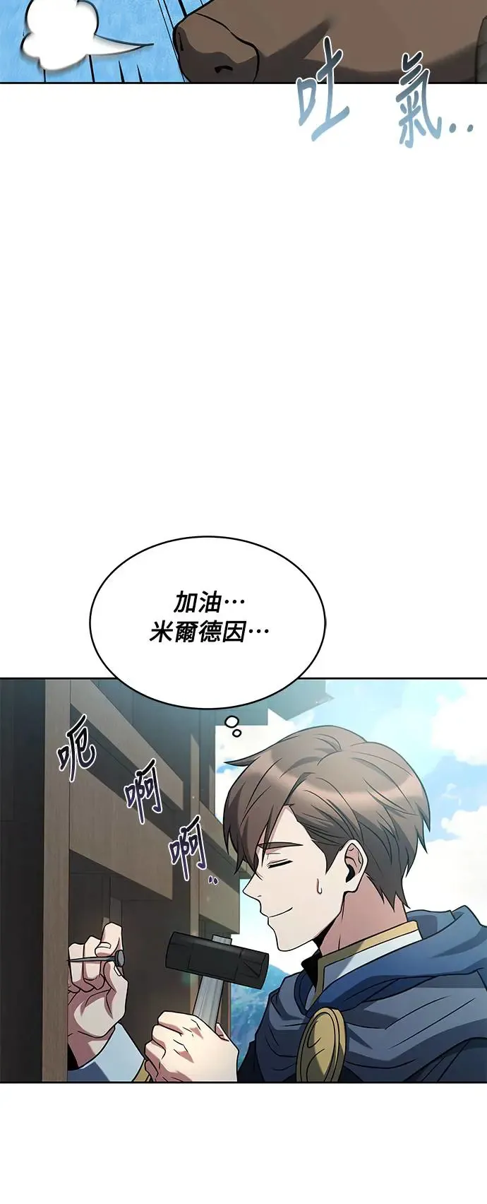 第12话 第42页