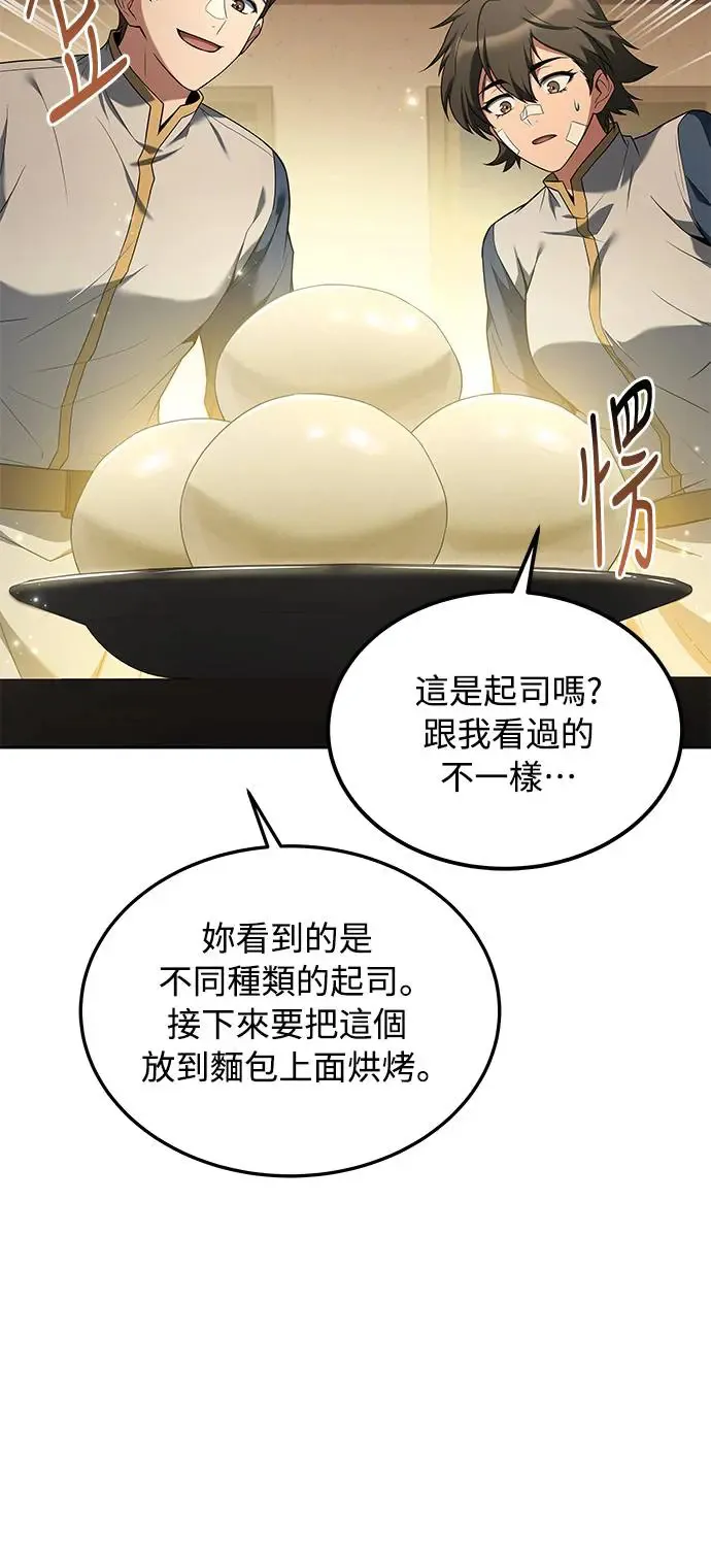 第12话 第68页
