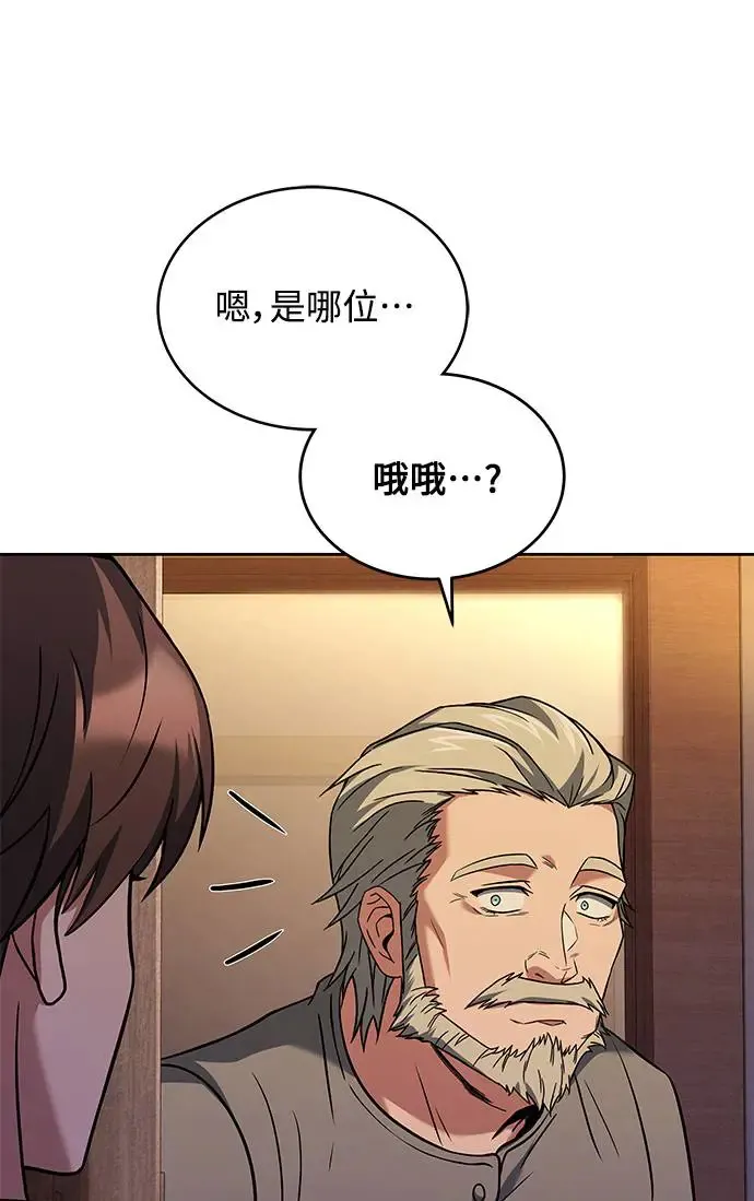 第12话 第79页