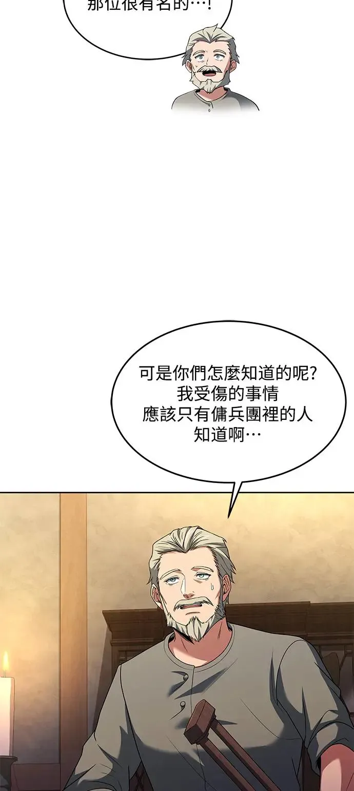 第13话 第4页