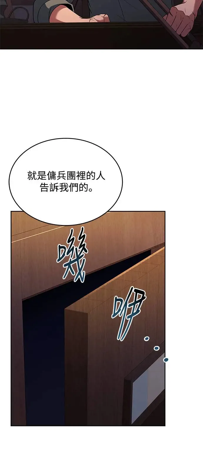 第13话 第5页