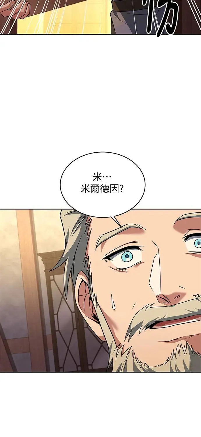 第13话 第7页