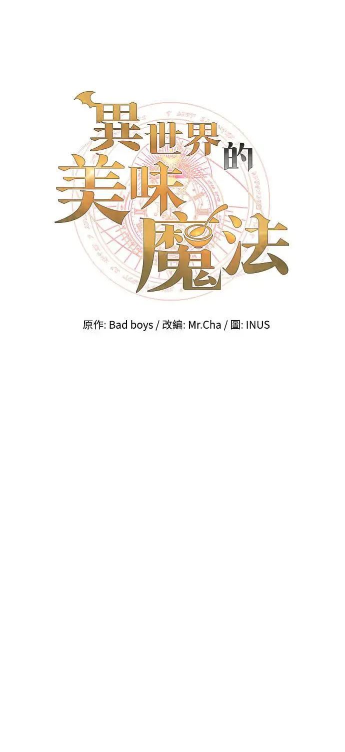 第13话 第8页
