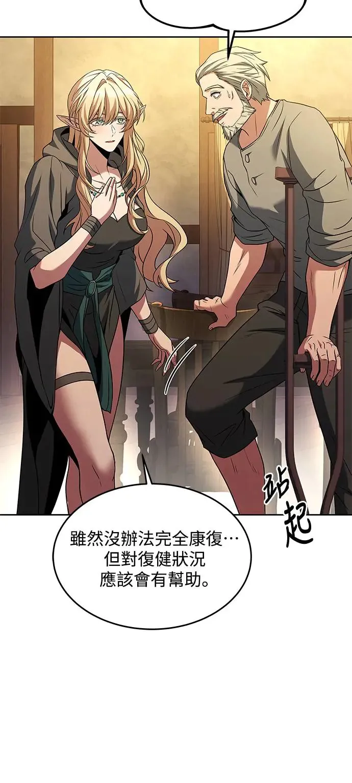 第13话 第10页