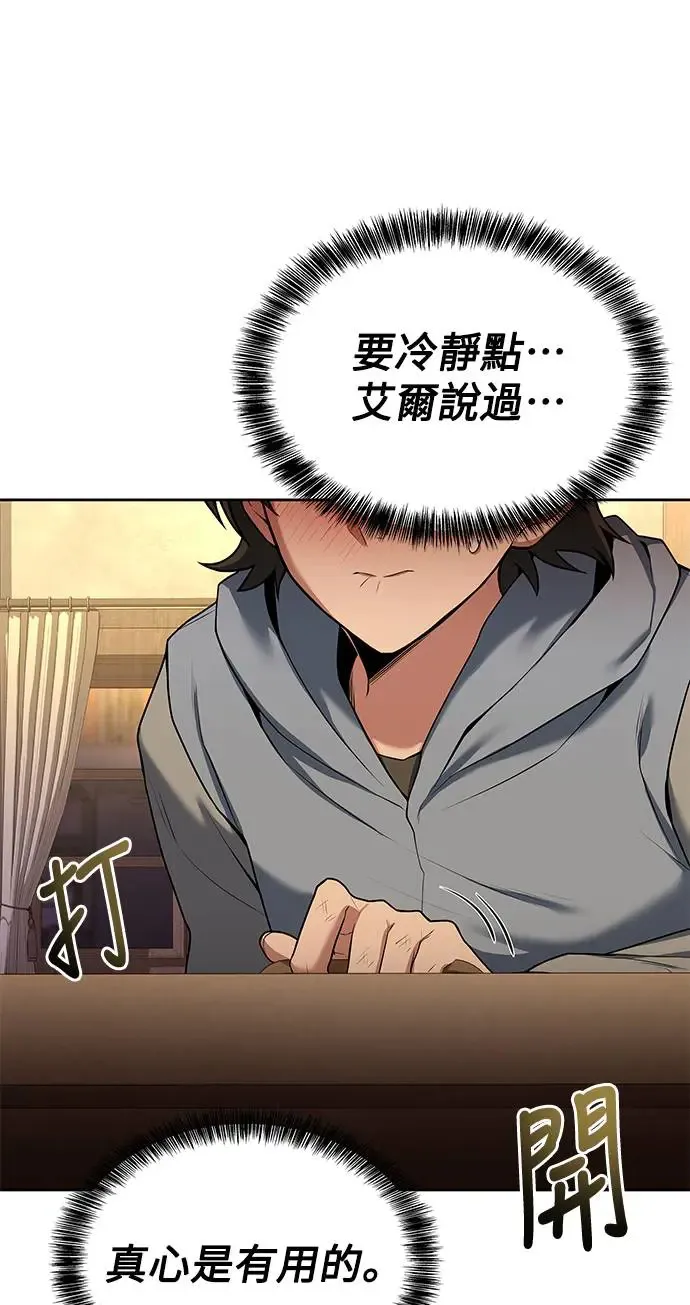 第13话 第15页
