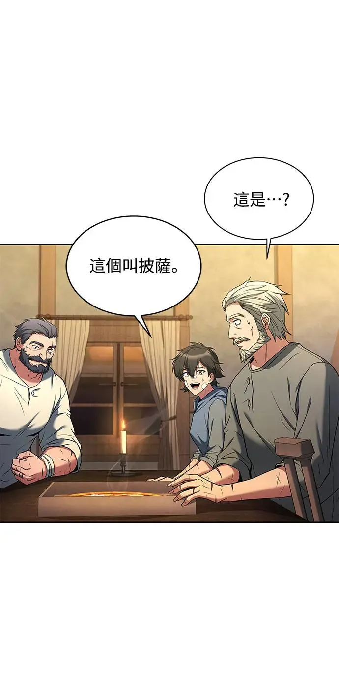 第13话 第18页