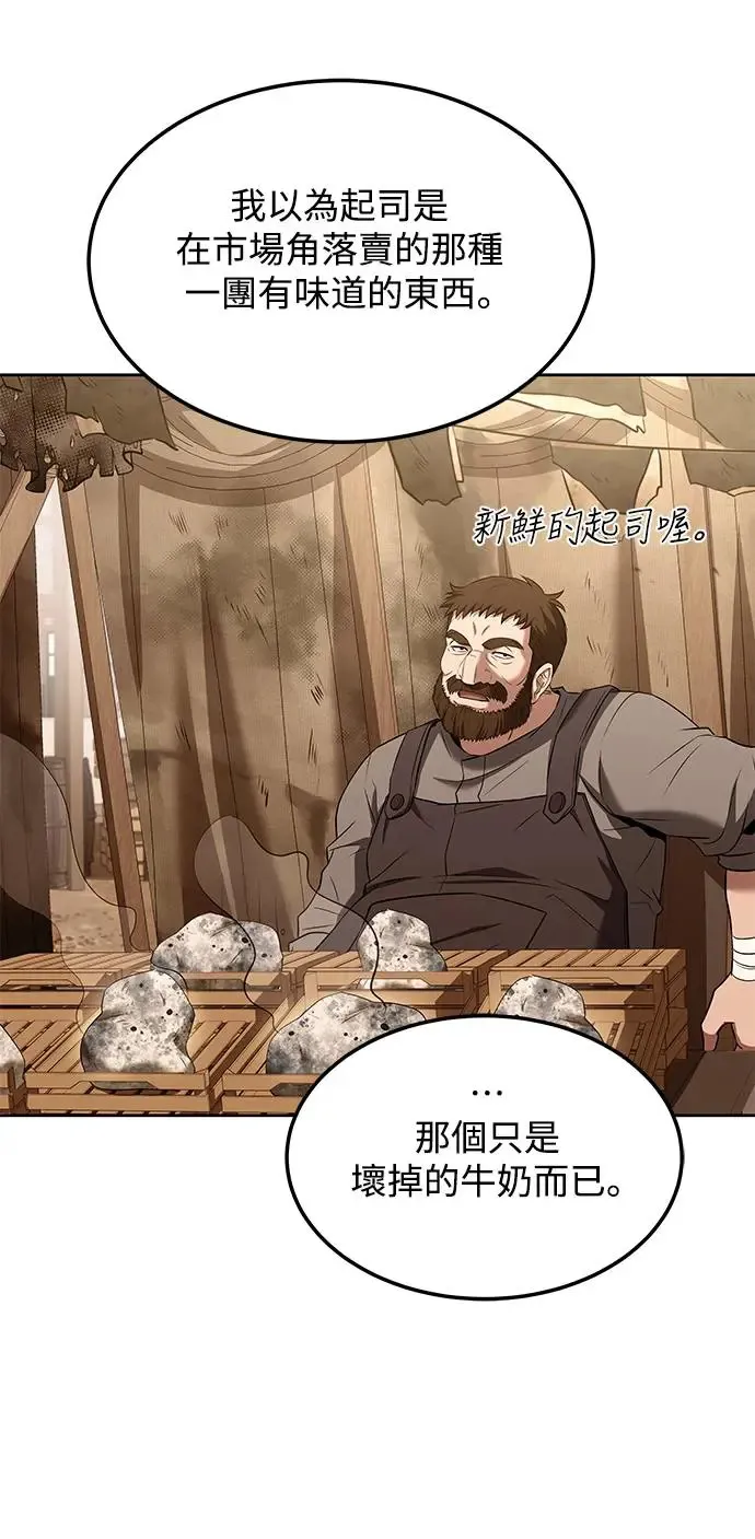 第13话 第22页