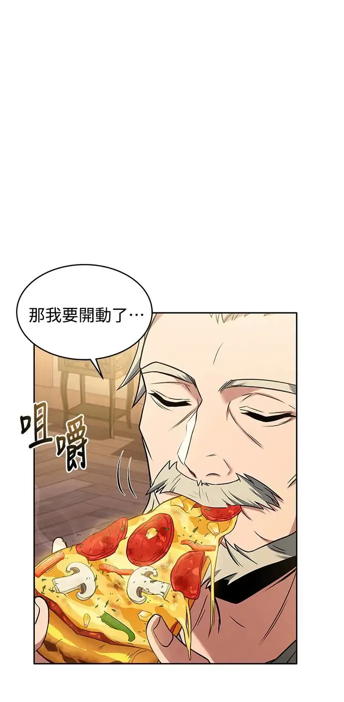 第13话 第23页