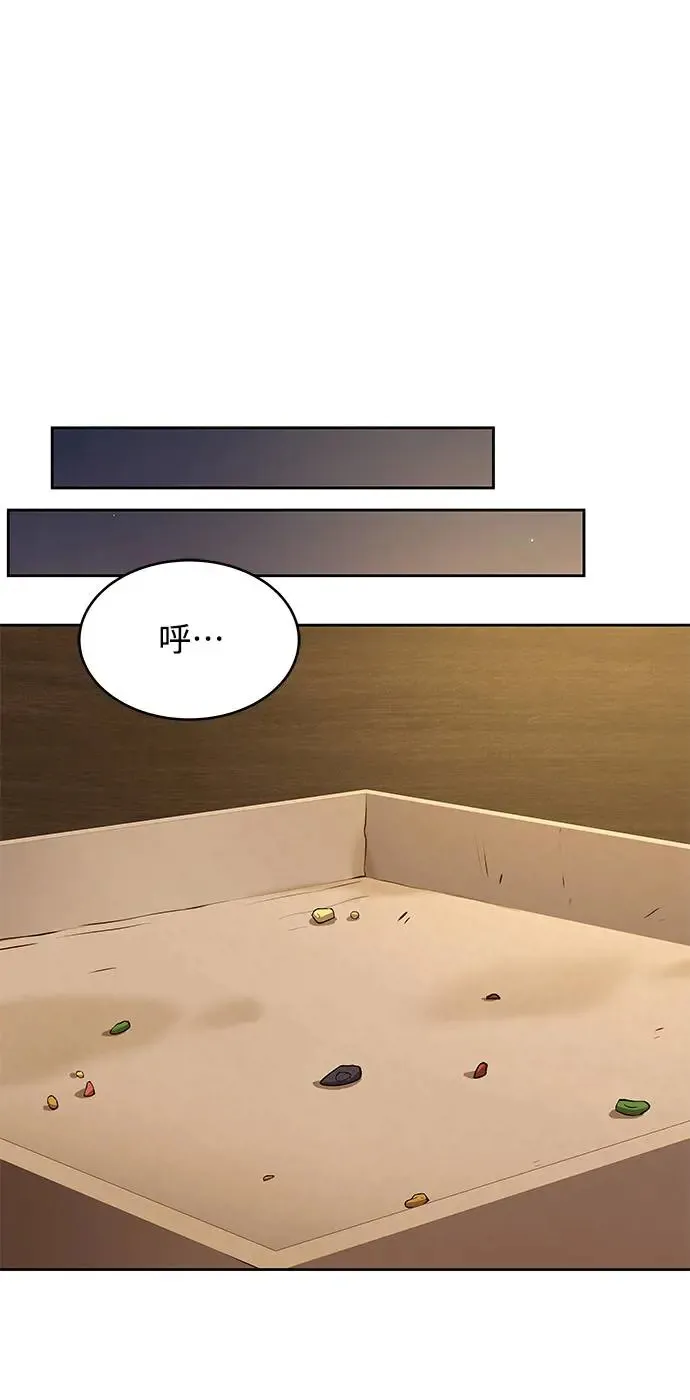 第13话 第26页