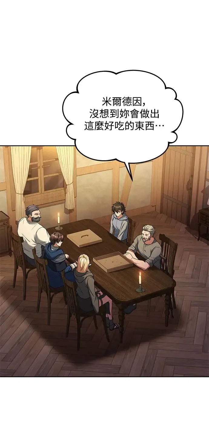 第13话 第27页
