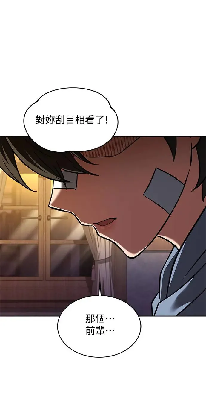 第13话 第28页