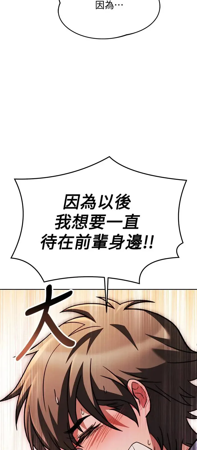 第13话 第34页