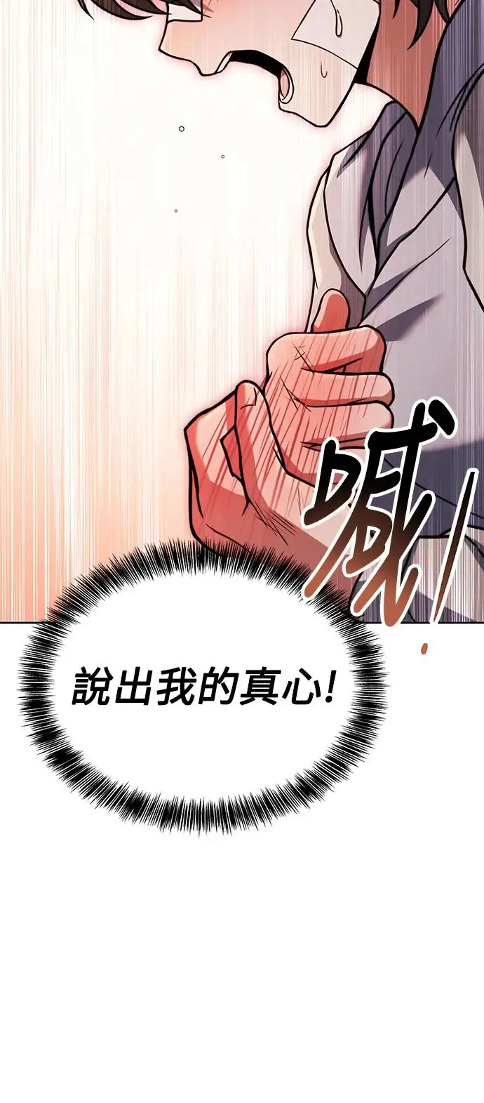第13话 第35页