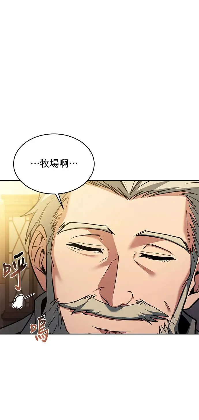 第13话 第38页