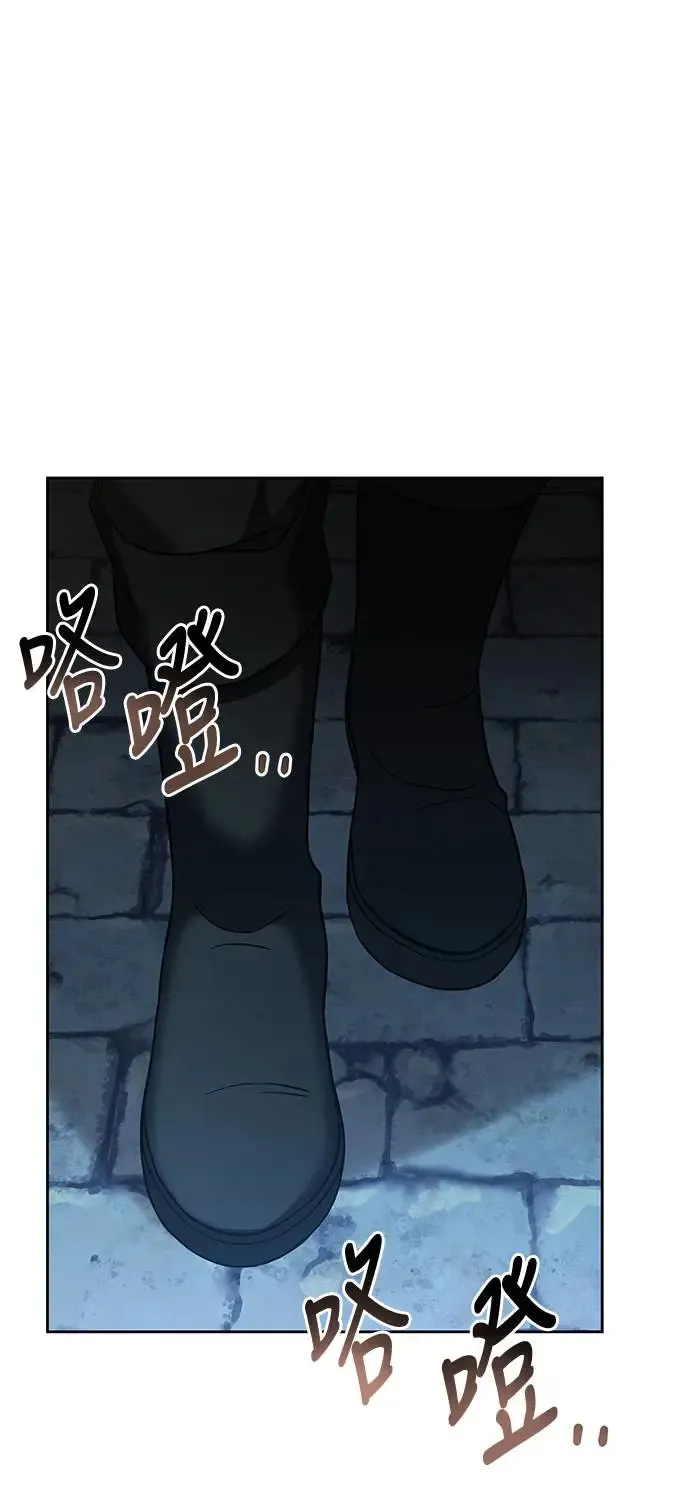 第13话 第47页