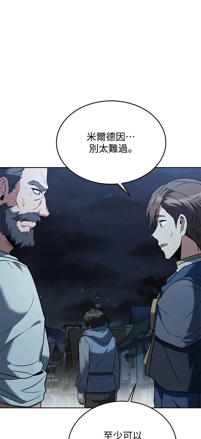 第13话 第48页