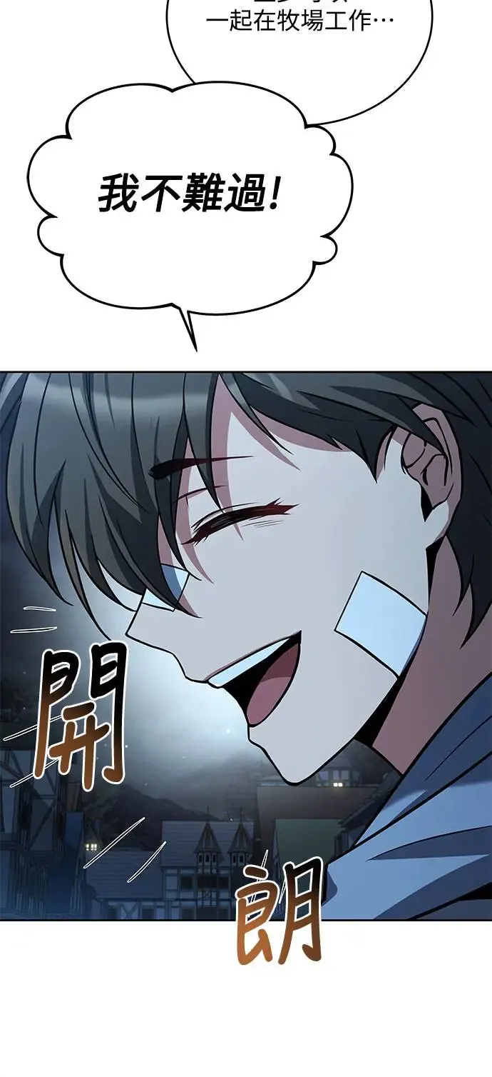 第13话 第49页