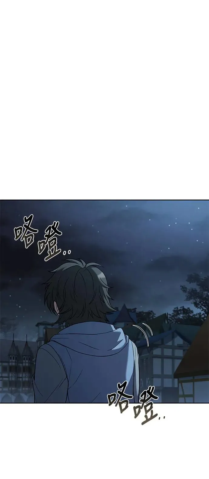 第13话 第52页