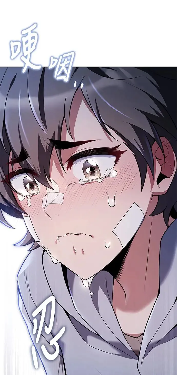第13话 第53页
