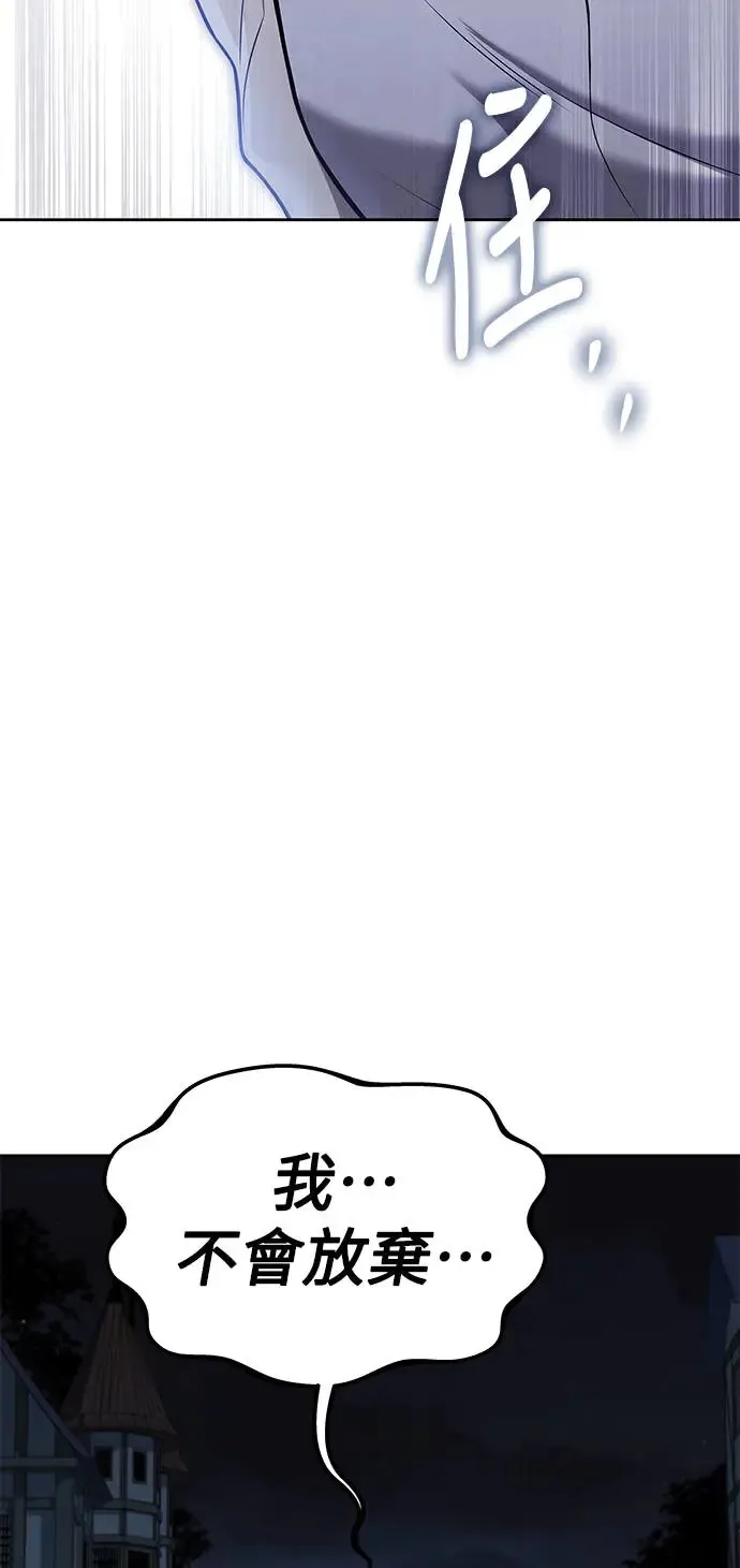 第13话 第54页
