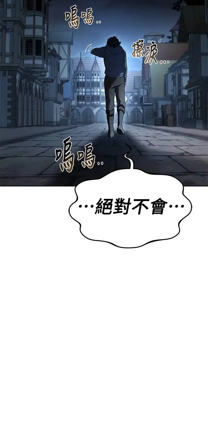 第13话 第55页