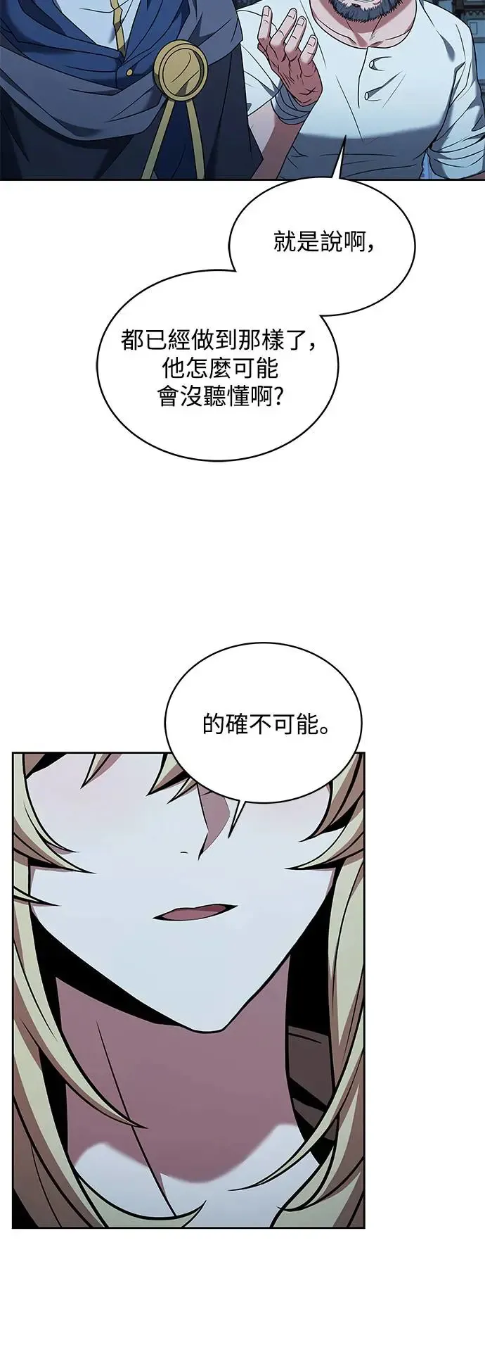 第13话 第57页