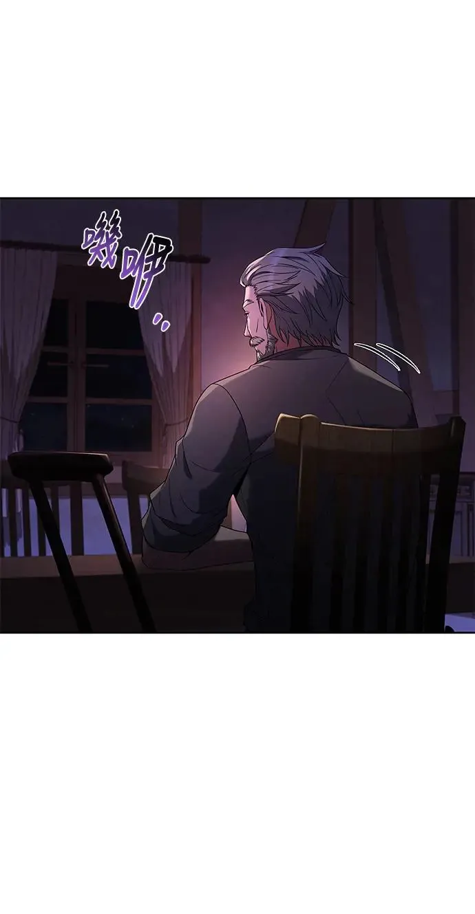第13话 第61页