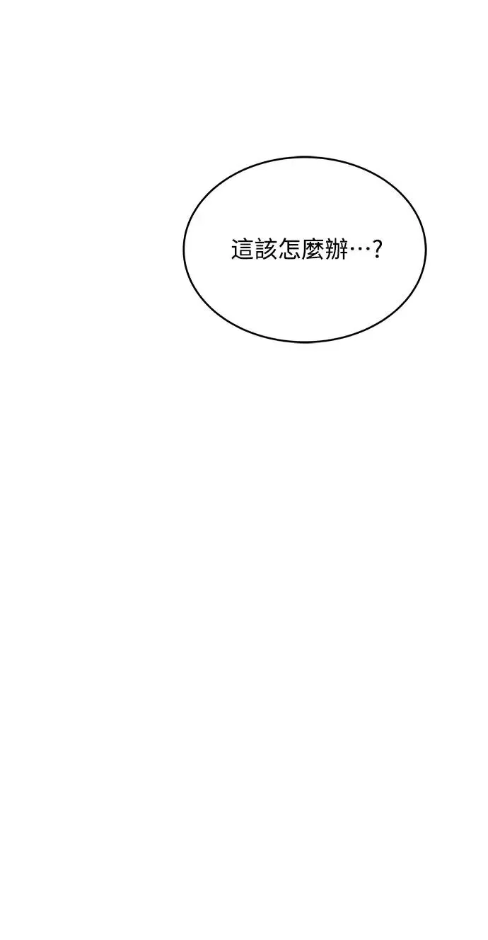 第13话 第63页