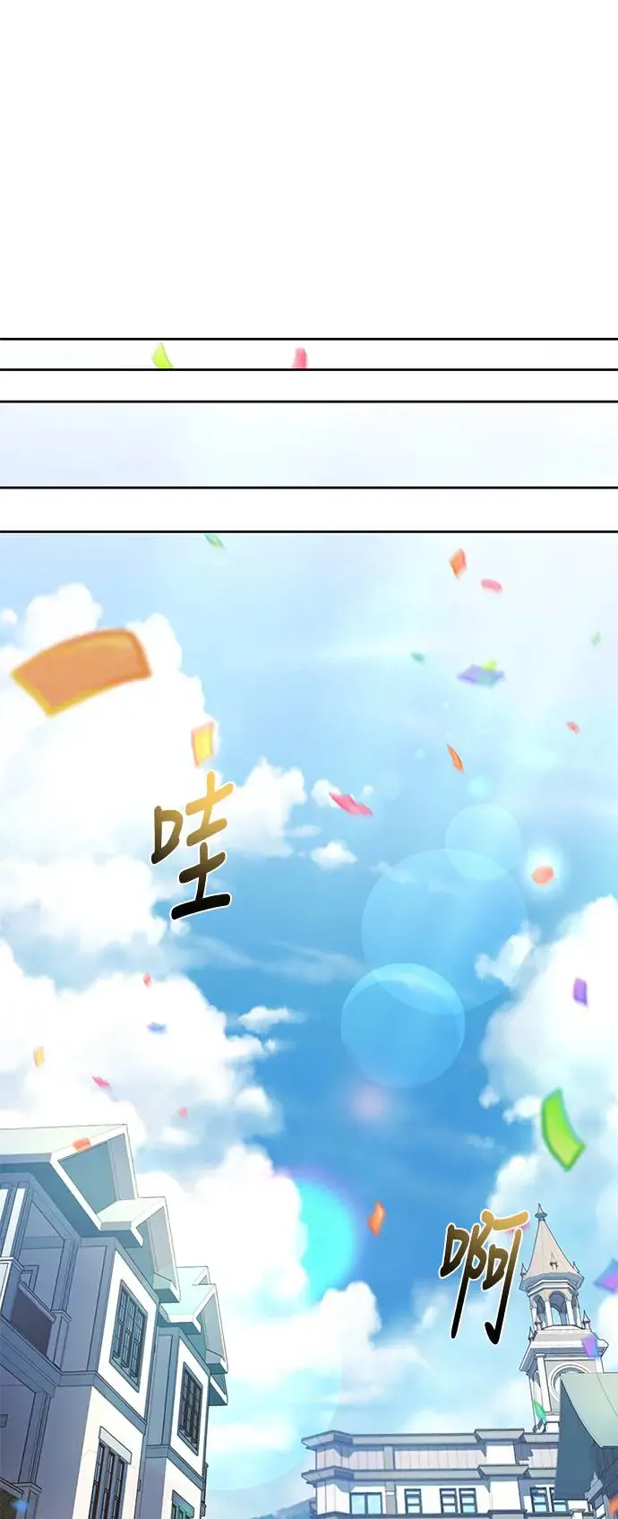 第13话 第64页