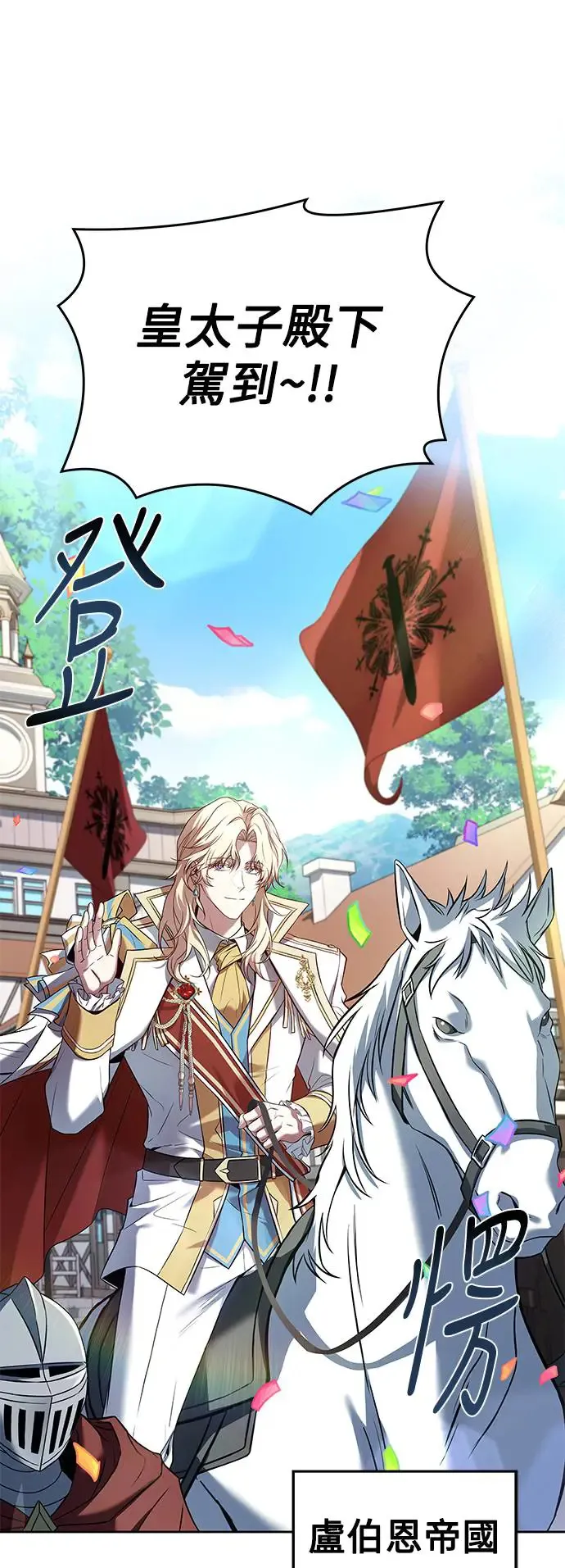 第13话 第67页