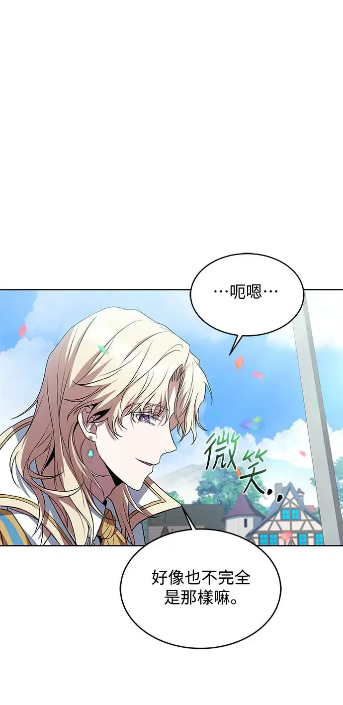 第13话 第70页