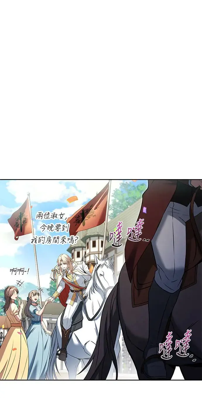 第13话 第71页