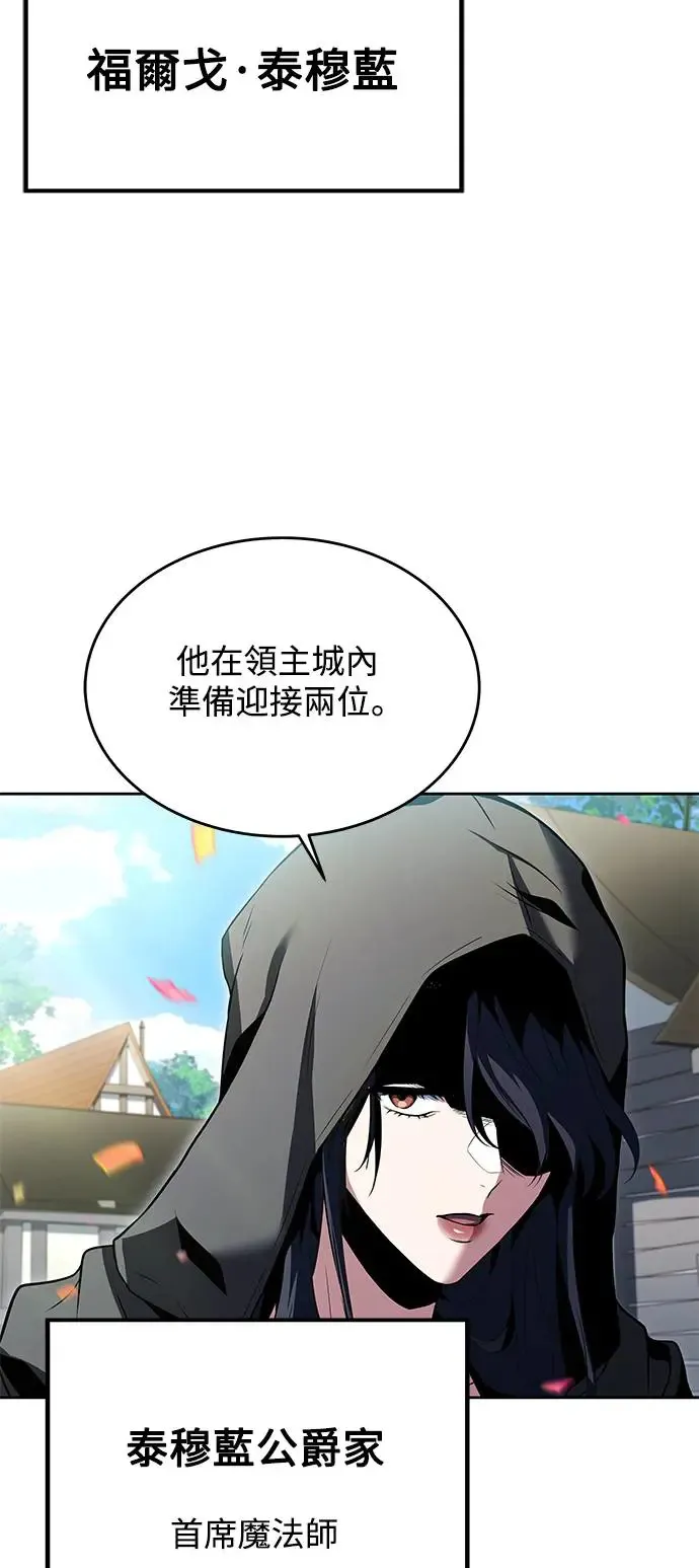 第13话 第73页