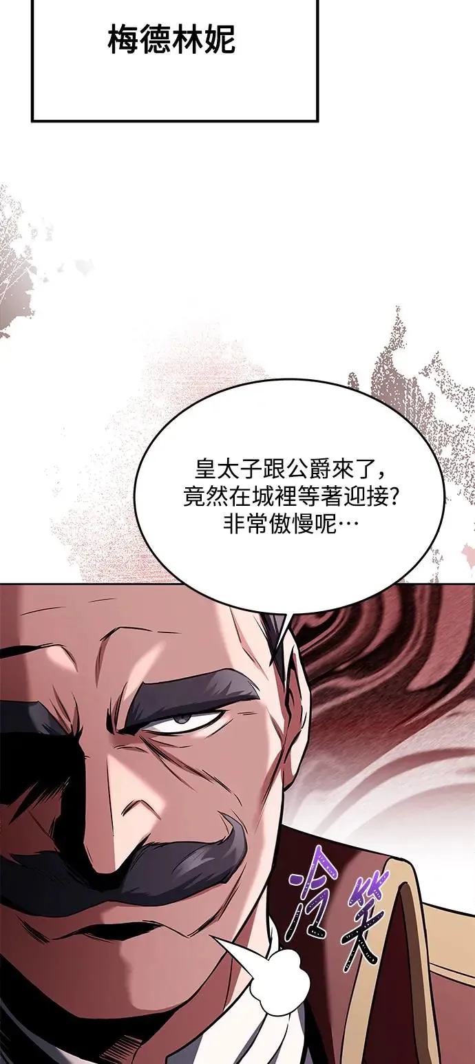 第13话 第74页