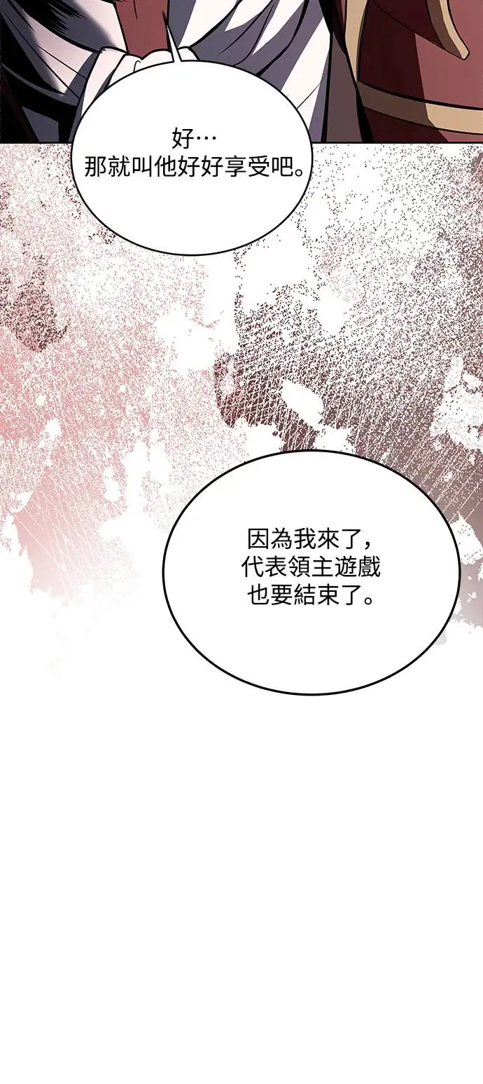 第13话 第75页