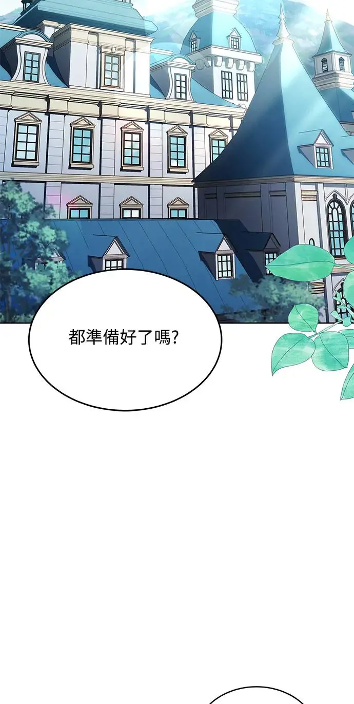 第13话 第77页