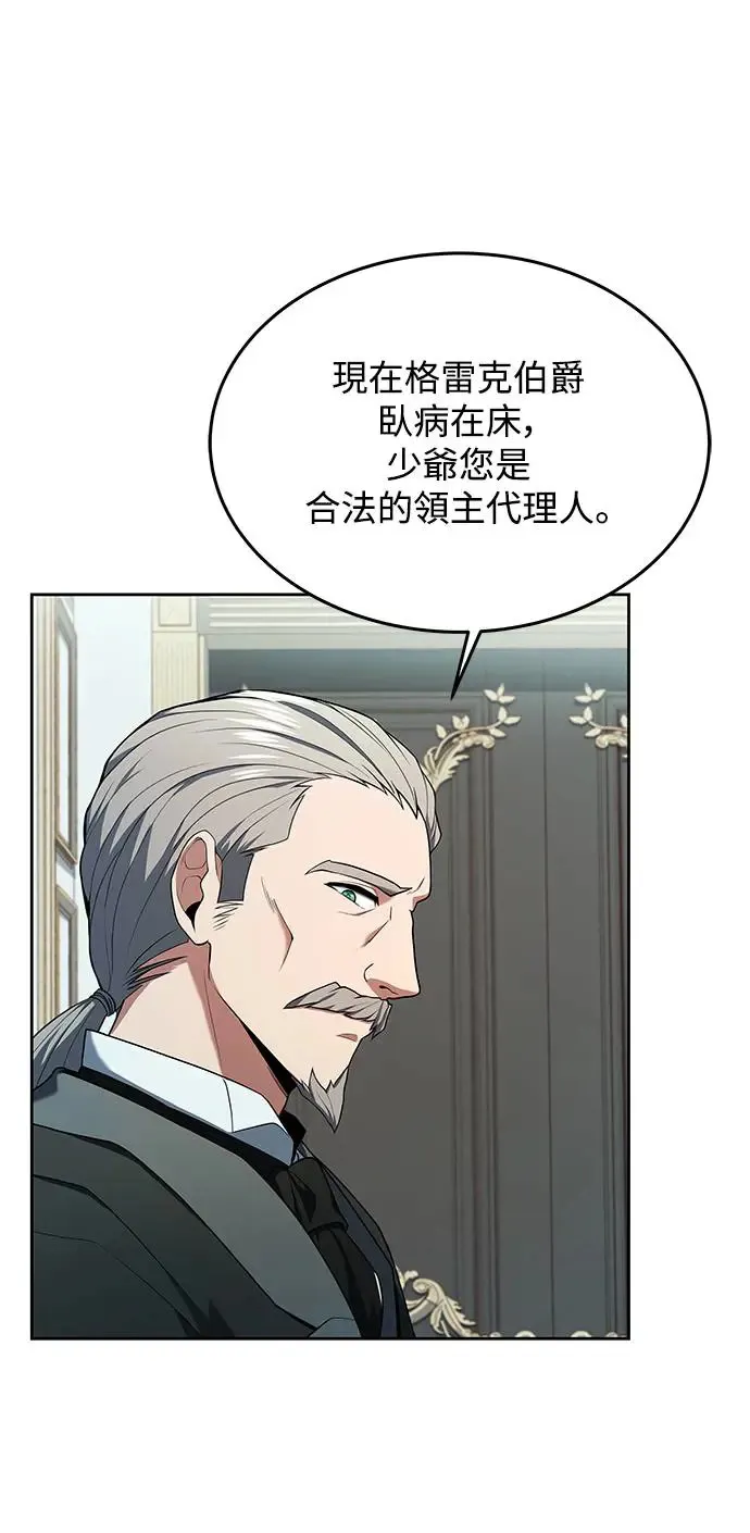 第13话 第80页