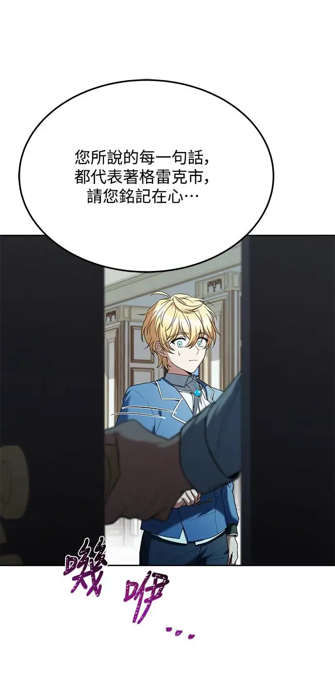 第13话 第81页