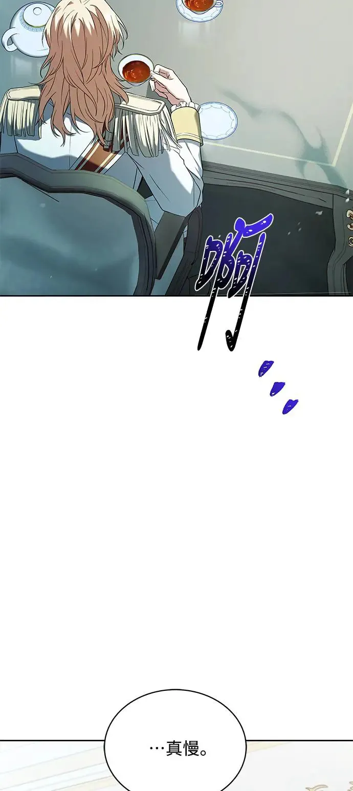第13话 第83页