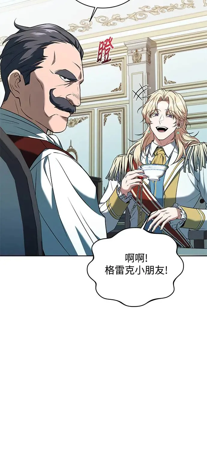 第13话 第84页